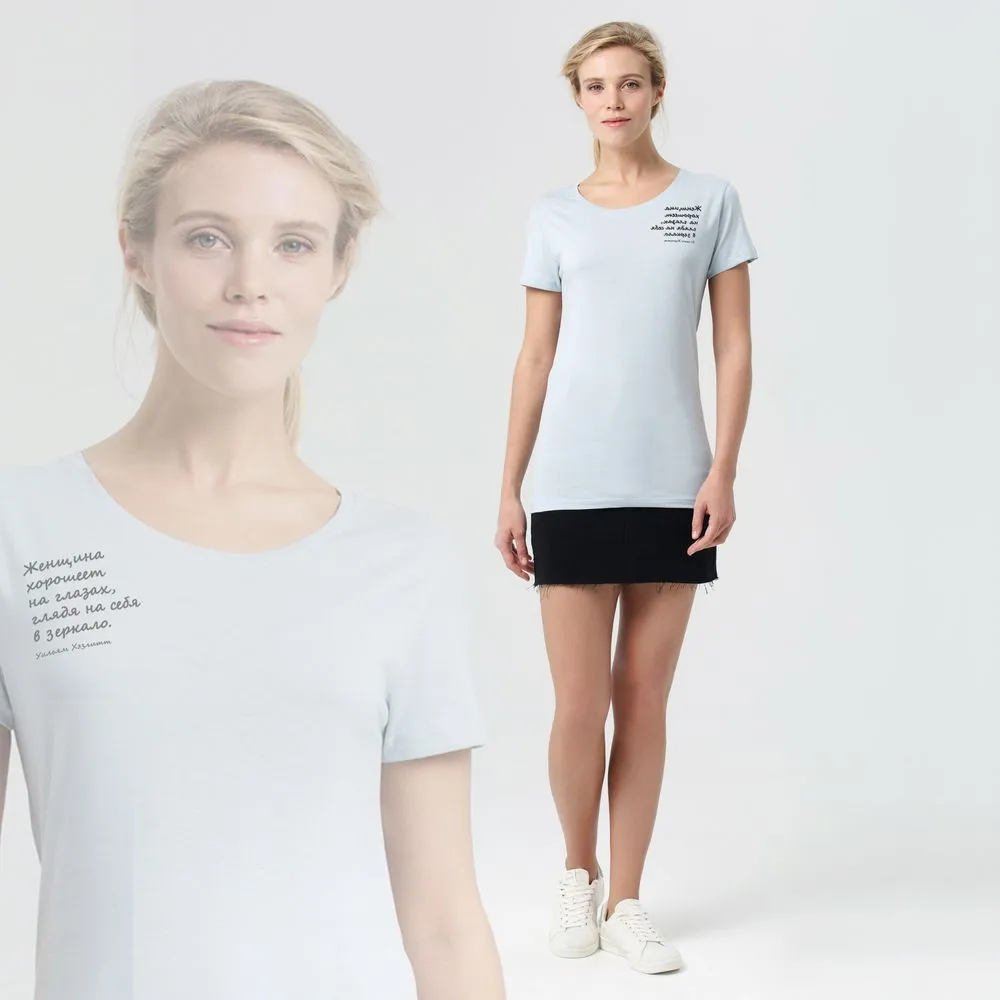 Футболка женская «Женщина хорошеет», голубая, размер M заказать онлайн с вашим дизайном на заказ в Москве и области