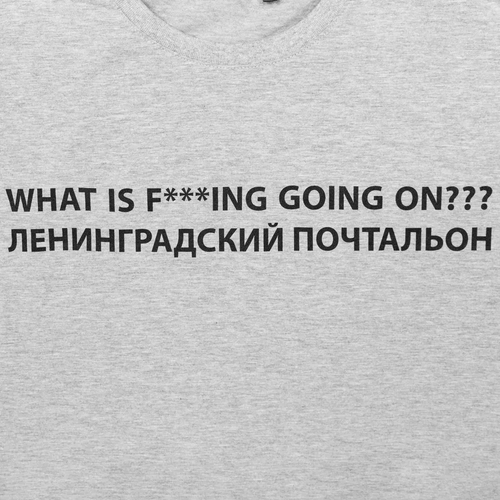 Футболка «Ленинградский почтальон», серый меланж, размер S заказать онлайн с вашим дизайном на заказ в Москве и области