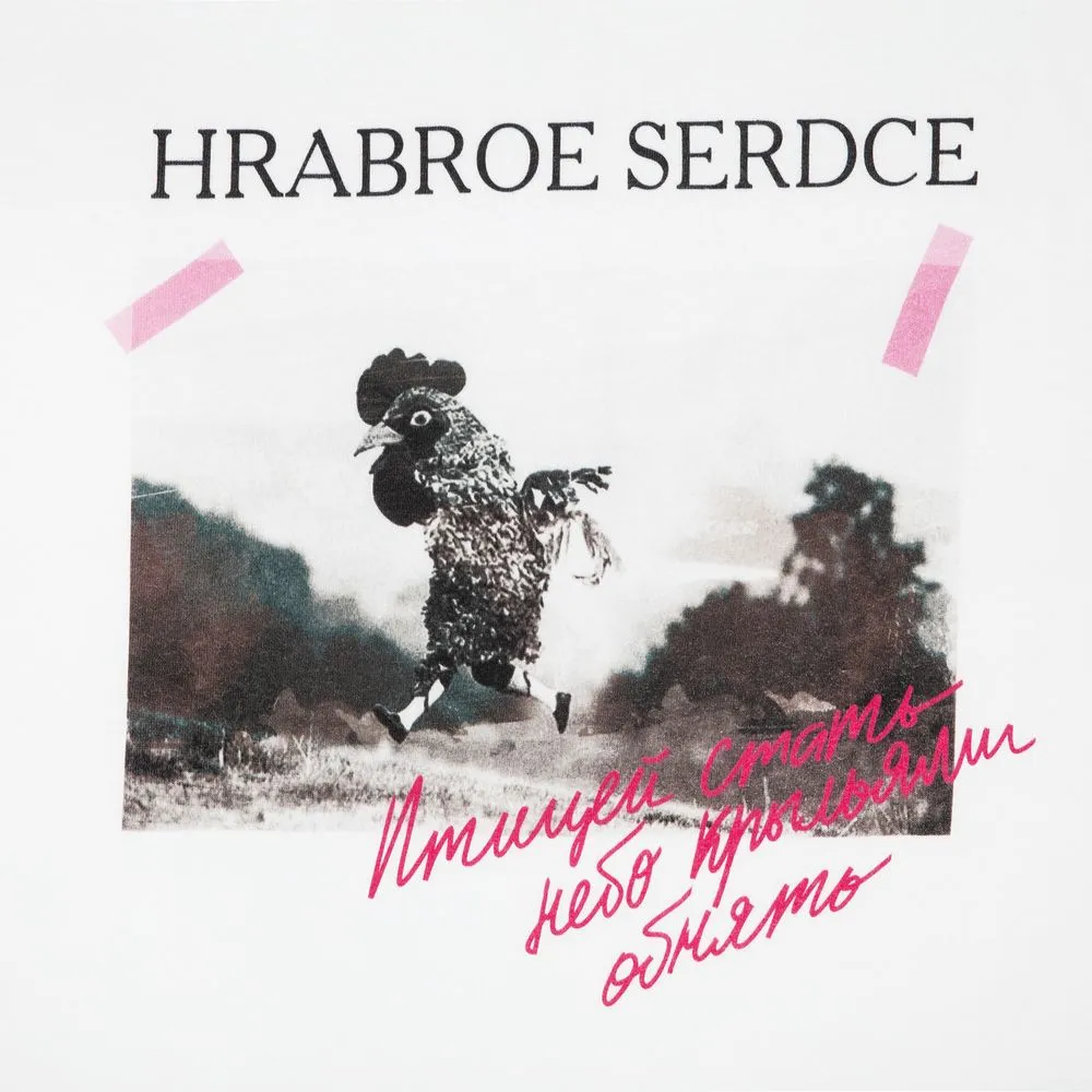 Футболка женская «Храброе сердце», белая, размер L заказать онлайн с вашим дизайном на заказ в Москве и области