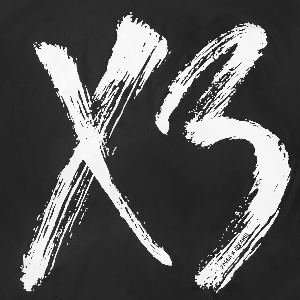 Дождевик «ХЗ», черный, размер XL заказать онлайн с вашим дизайном на заказ в Москве и области