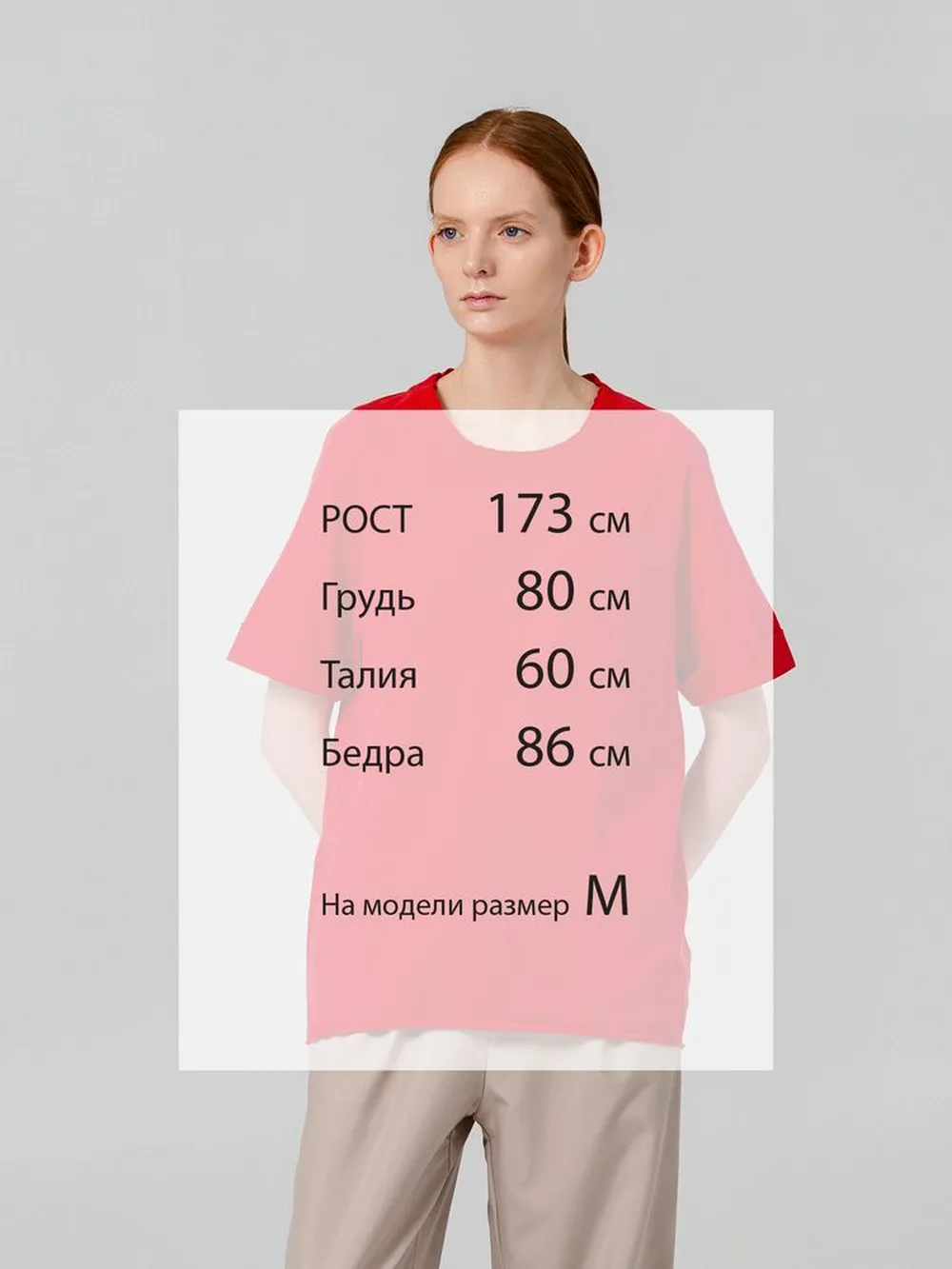 Футболка унисекс Vozduh 1.0, красная заказать онлайн с вашим дизайном на заказ в Москве и области