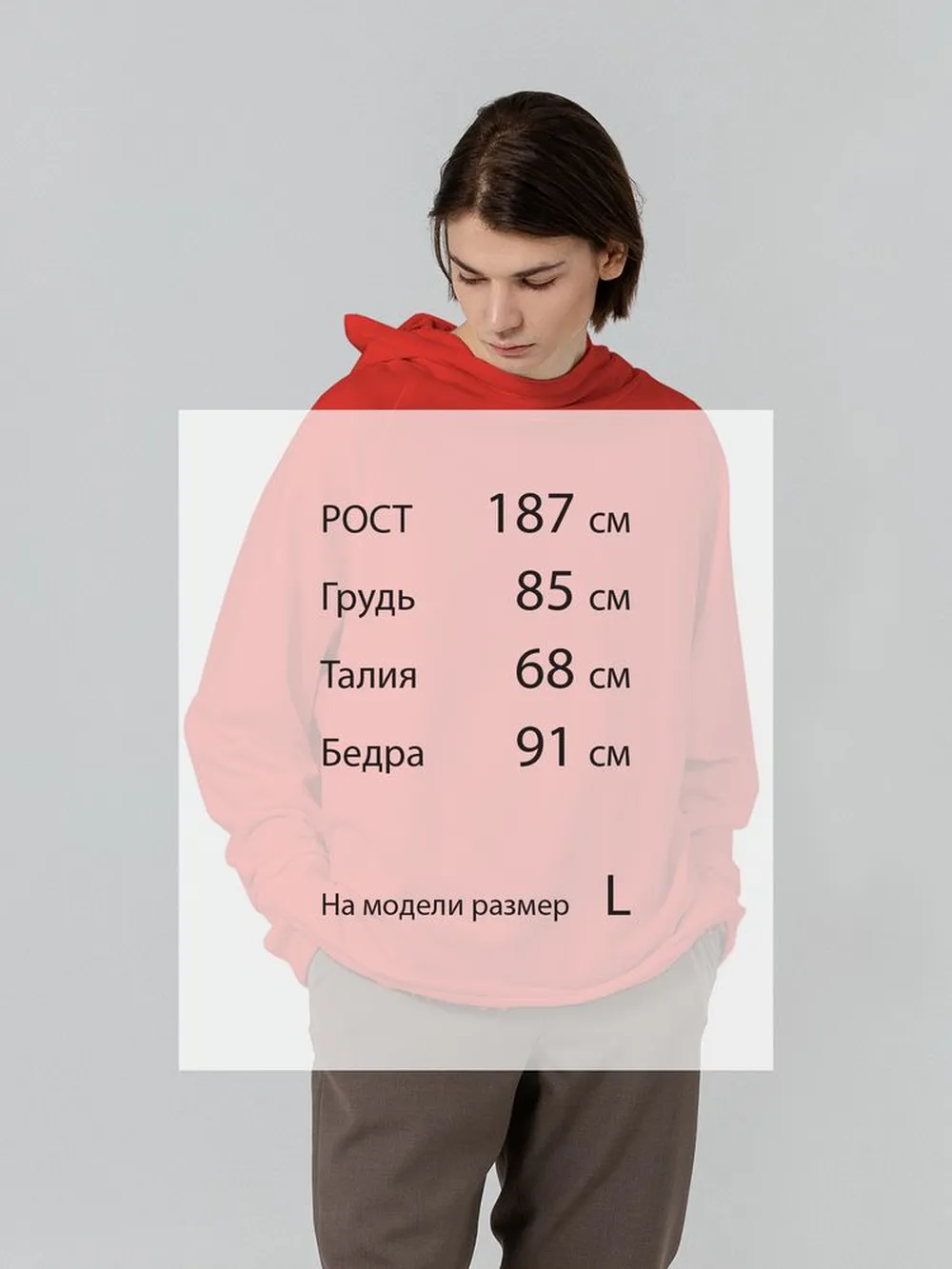 Худи унисекс Vozduh 1.0, красное заказать онлайн с вашим дизайном на заказ в Москве и области