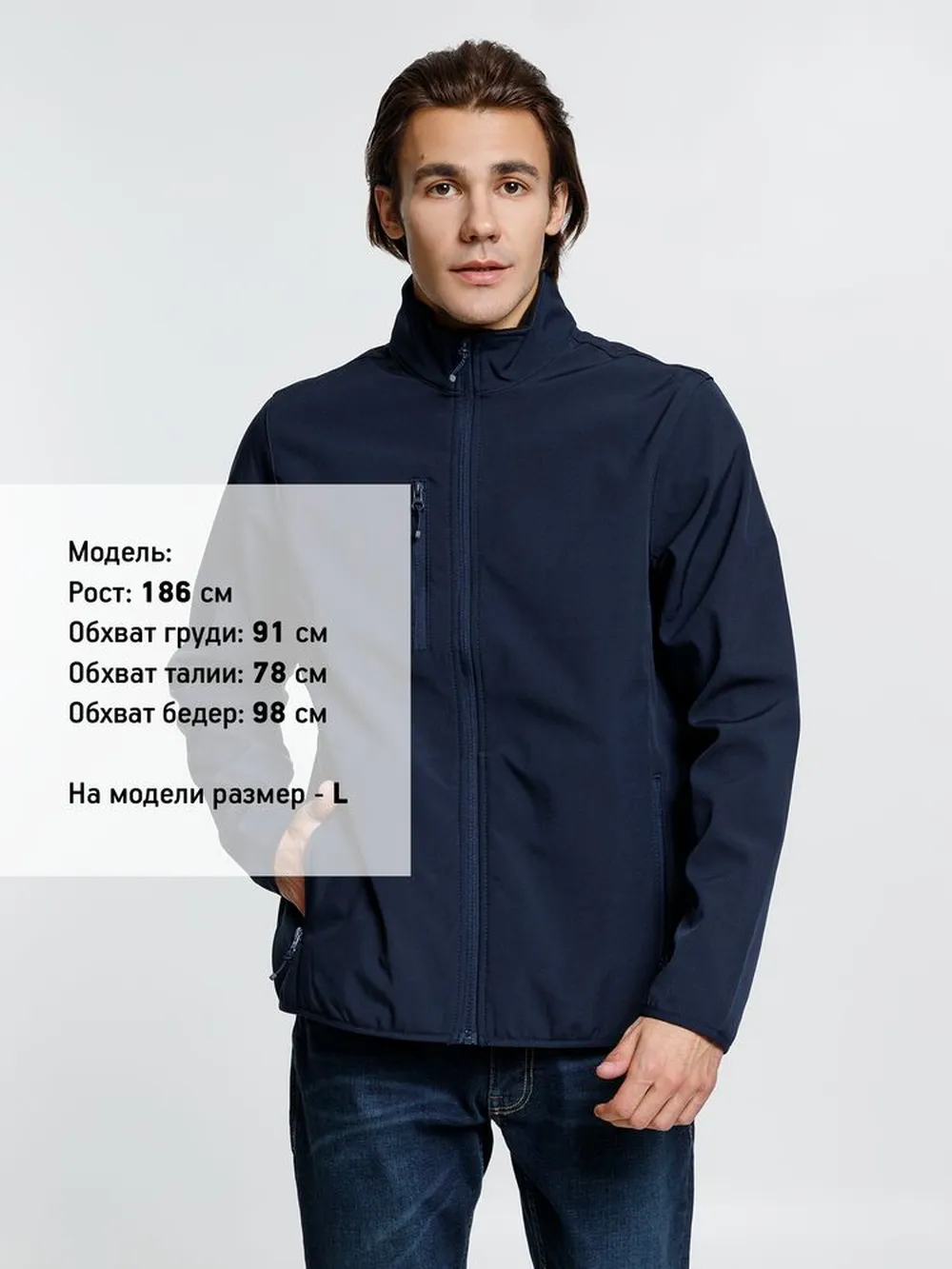 Куртка мужская Radian Men, синяя, размер 4XL заказать онлайн с вашим дизайном на заказ в Москве и области