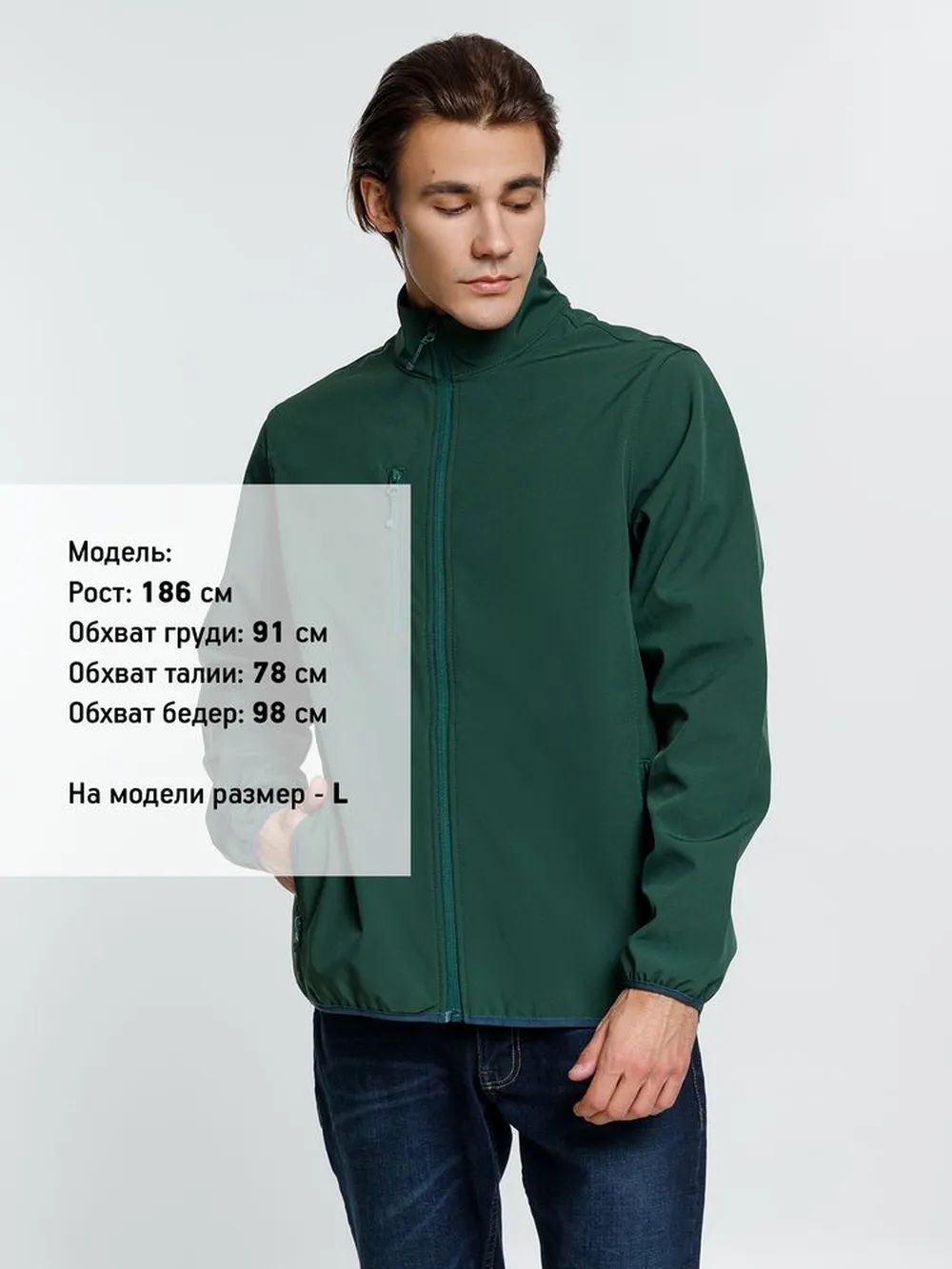 Куртка мужская Radian Men, темно-зеленая, размер XXL заказать онлайн с вашим дизайном на заказ в Москве и области