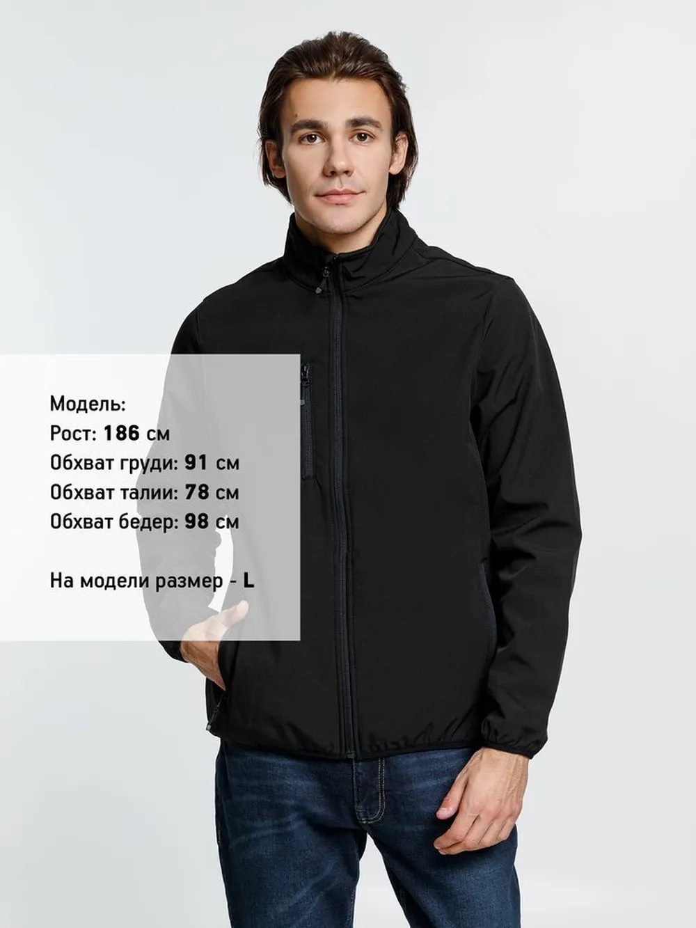 Куртка мужская Radian Men, черная, размер 4XL заказать онлайн с вашим дизайном на заказ в Москве и области