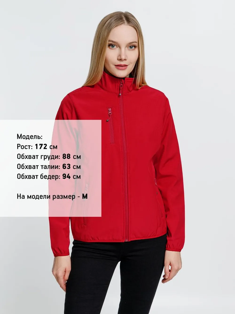 Куртка женская Radian Women, красная заказать онлайн с вашим дизайном на заказ в Москве и области