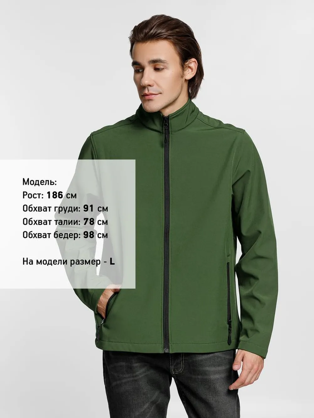 Куртка софтшелл мужская Race Men, темно-зеленая, размер XL заказать онлайн с вашим дизайном на заказ в Москве и области