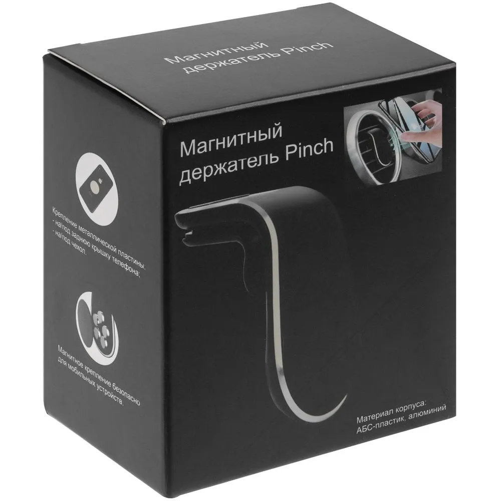 Магнитный держатель для смартфонов Pinch, серебристый заказать онлайн с вашим дизайном на заказ в Москве и области