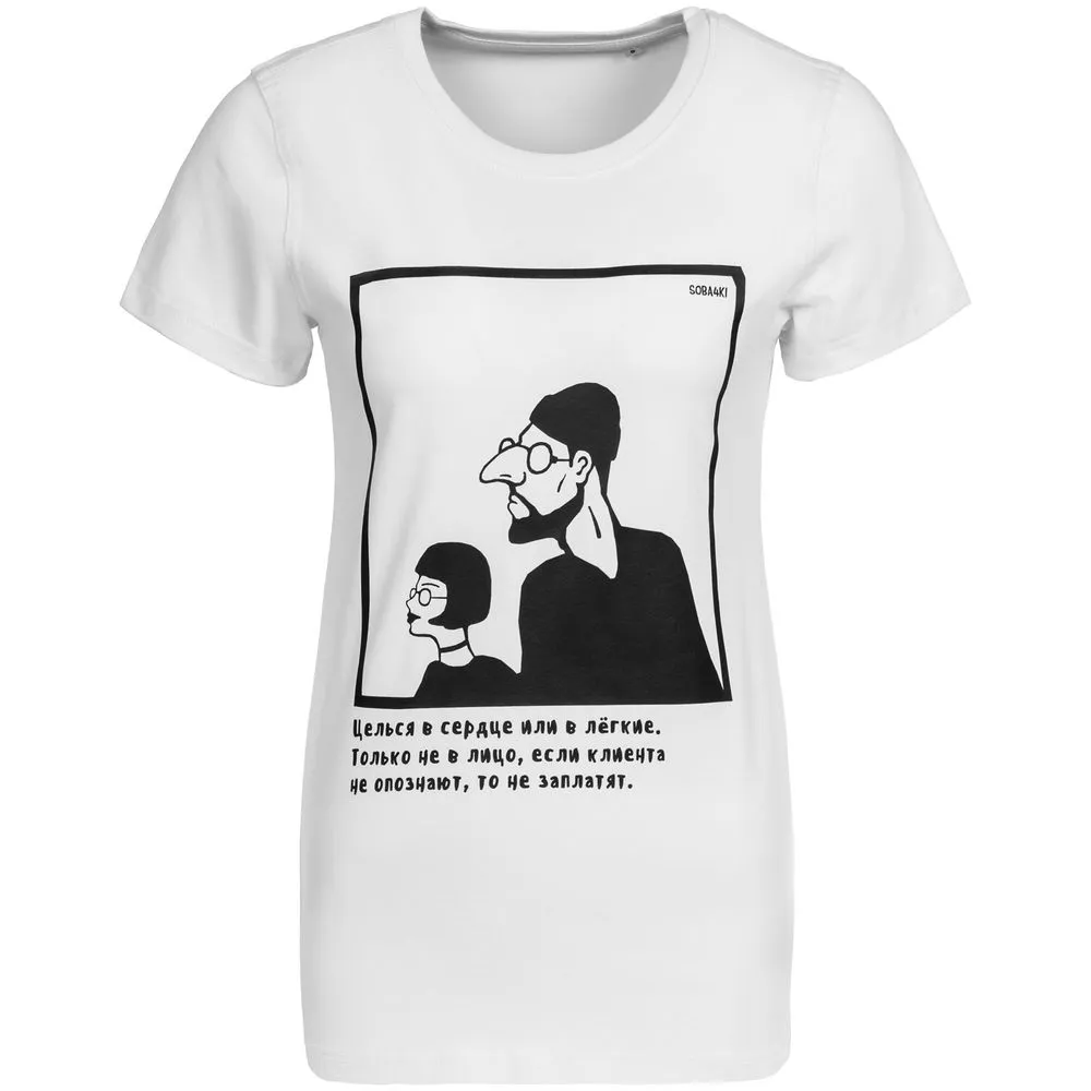 Футболка женская «Леон», белая, ver.2 заказать онлайн с вашим дизайном на заказ в Москве и области