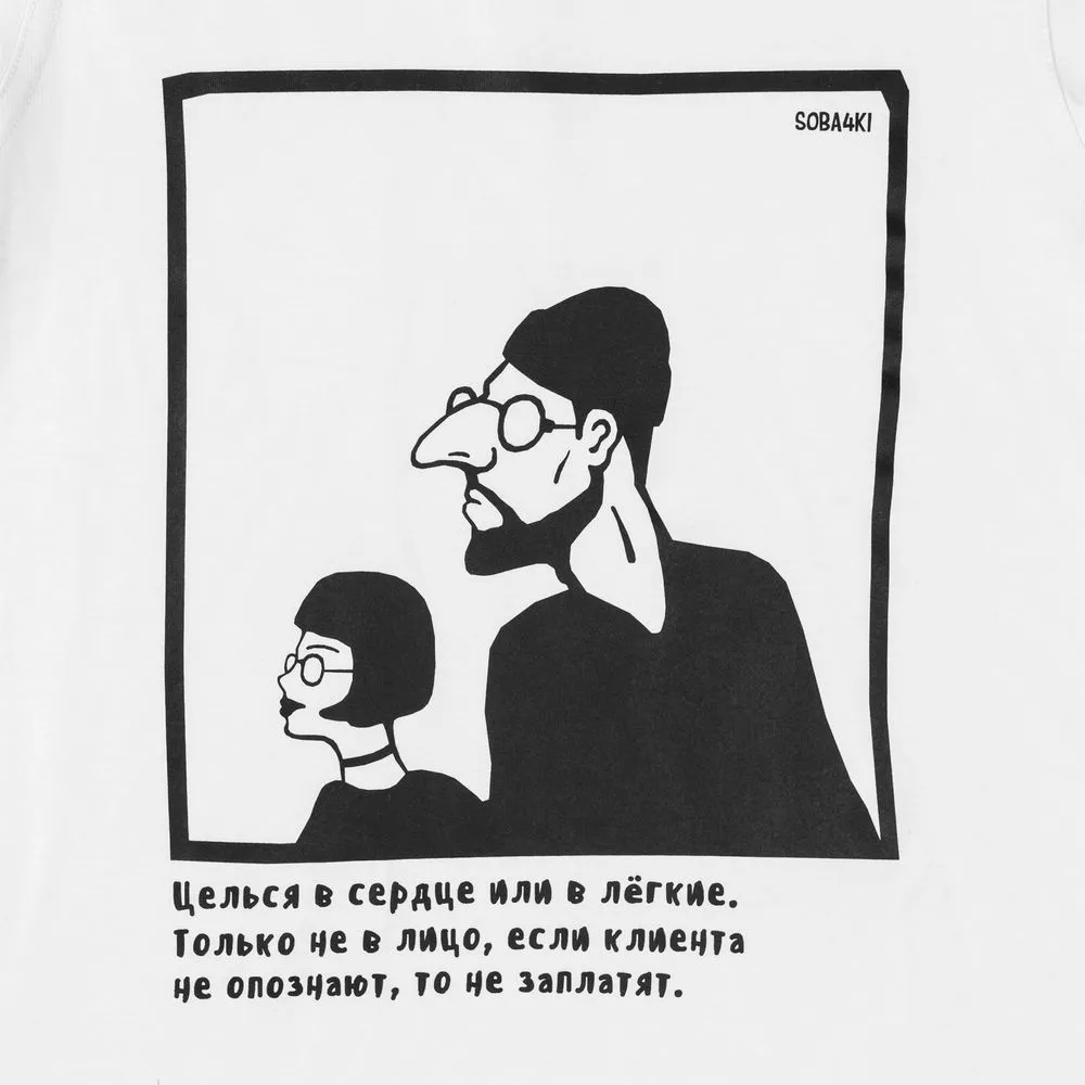 Футболка женская «Леон», белая, ver 2, размер XL заказать онлайн с вашим дизайном на заказ в Москве и области