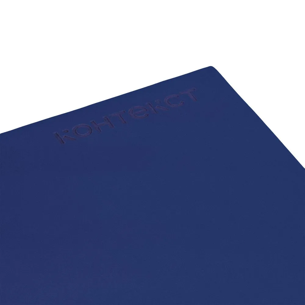 Блокнот Charm, синий заказать онлайн с вашим дизайном на заказ в Москве и области