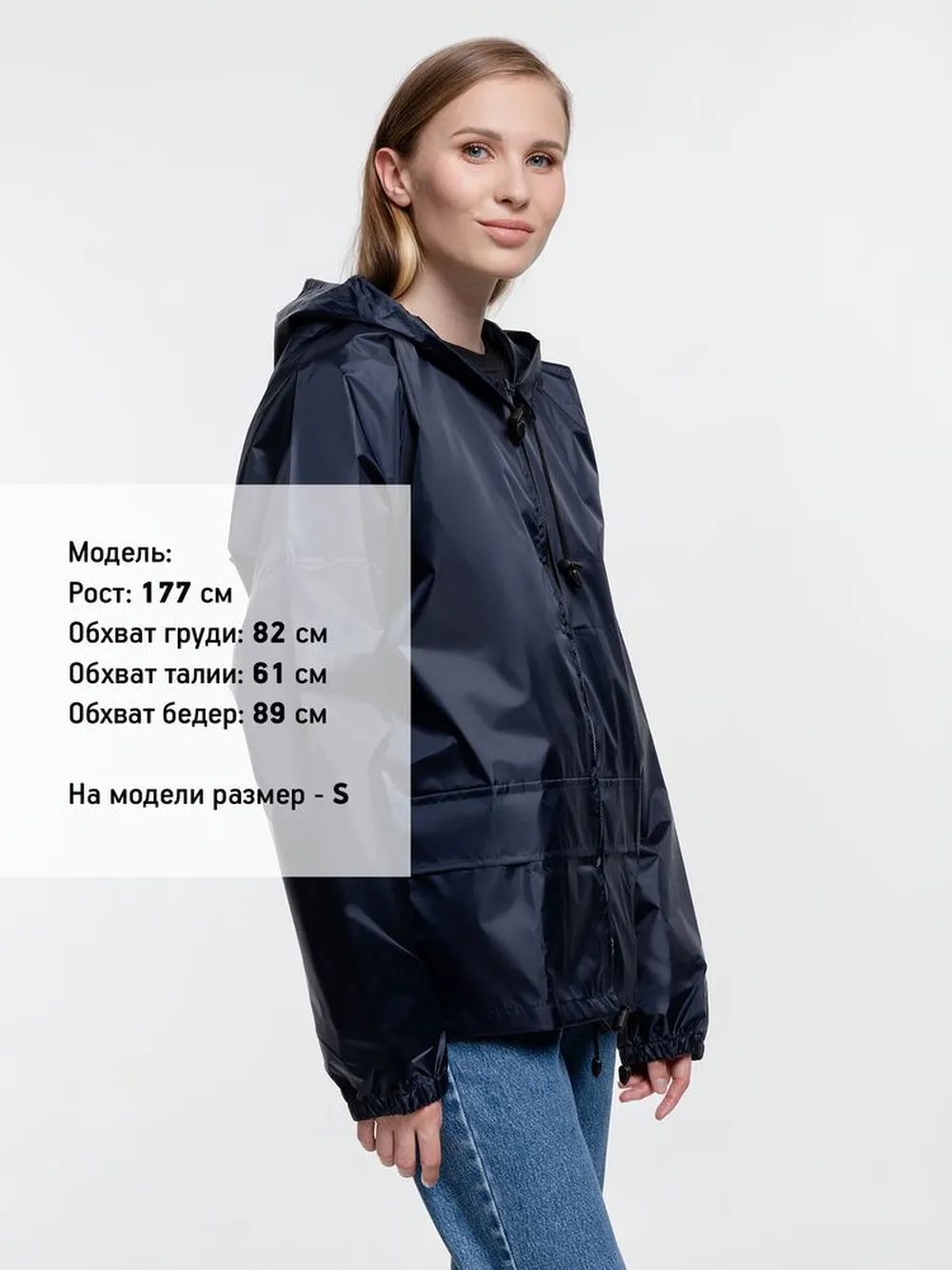 Дождевик Kivach Promo, темно-синий, размер 3XL заказать онлайн с вашим дизайном на заказ в Москве и области