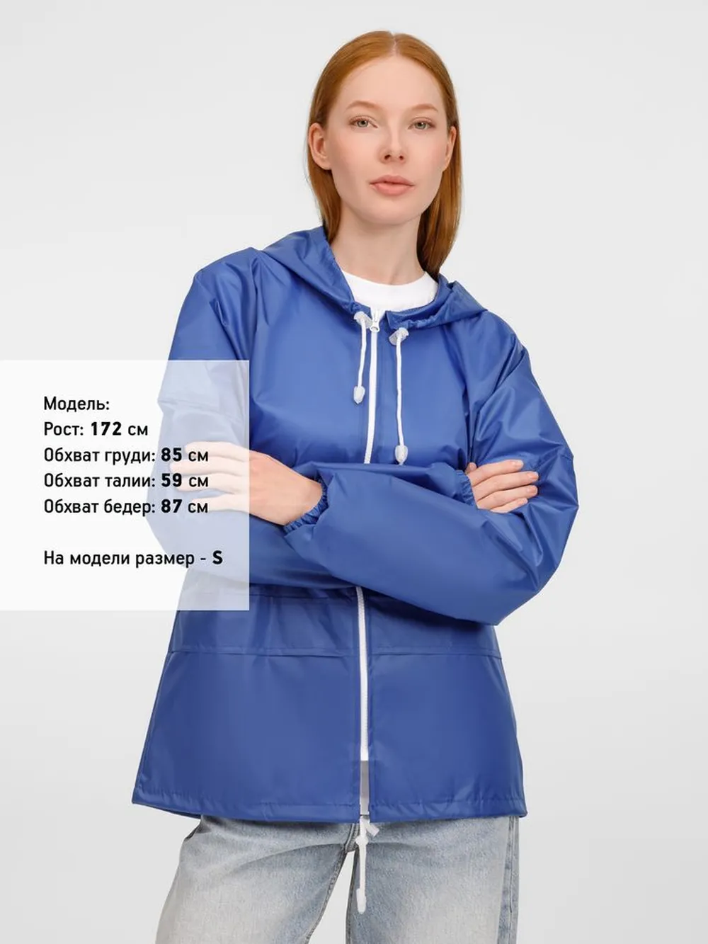 Ветровка Kivach Promo, ярко-синий заказать онлайн с вашим дизайном на заказ в Москве и области