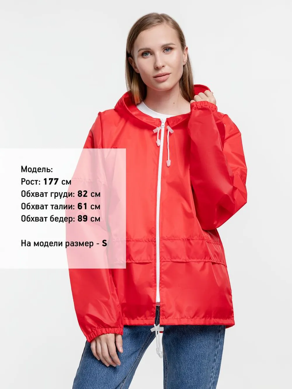 Ветровка Kivach Promo, красный, размер XL заказать онлайн с вашим дизайном на заказ в Москве и области