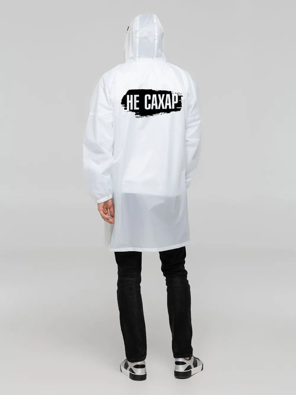 Дождевик «Не сахар», белый, размер XXL заказать онлайн с вашим дизайном на заказ в Москве и области