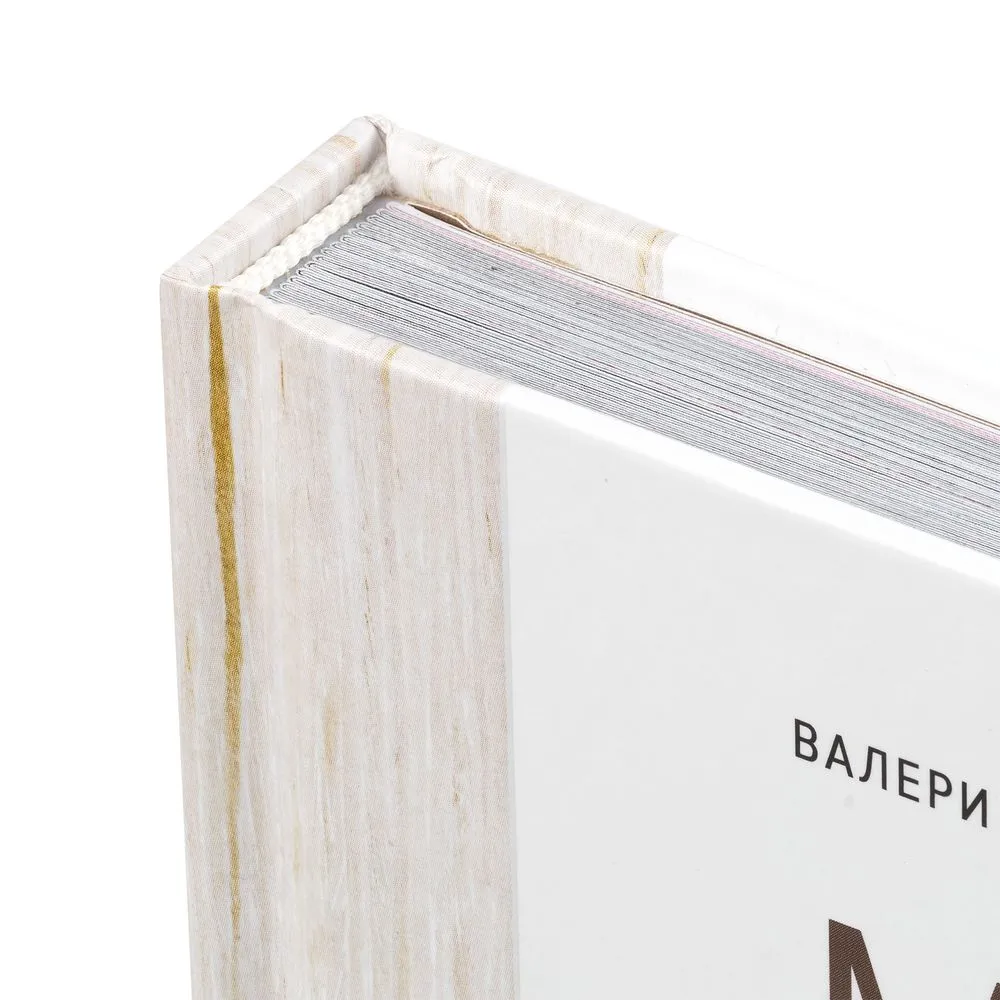 Книга «Мясо. На любой вкус и аппетит» заказать онлайн с вашим дизайном на заказ в Москве и области
