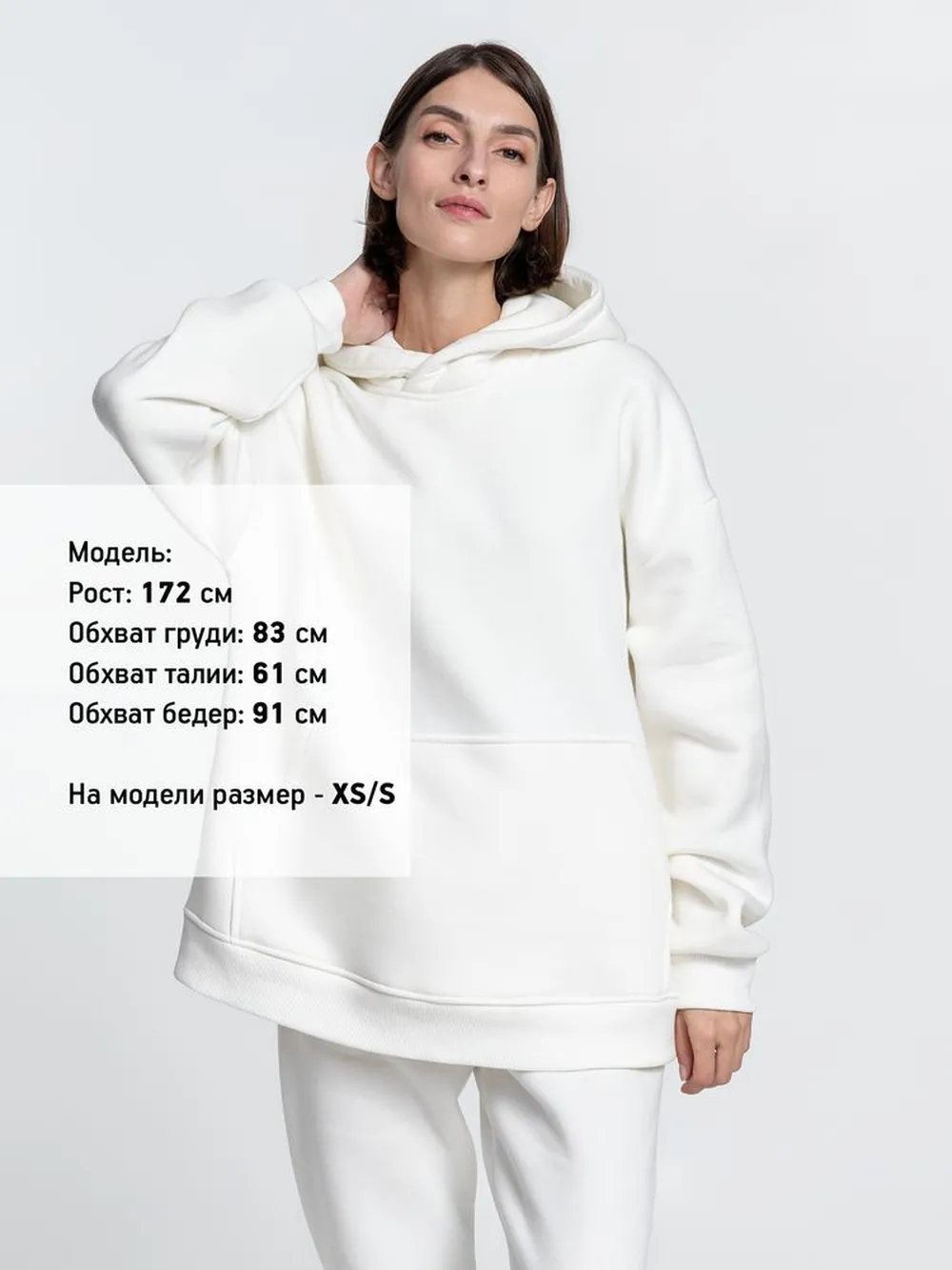 Худи Kulonga Oversize, молочно-белое, размер 3XL/4XL заказать онлайн с вашим дизайном на заказ в Москве и области