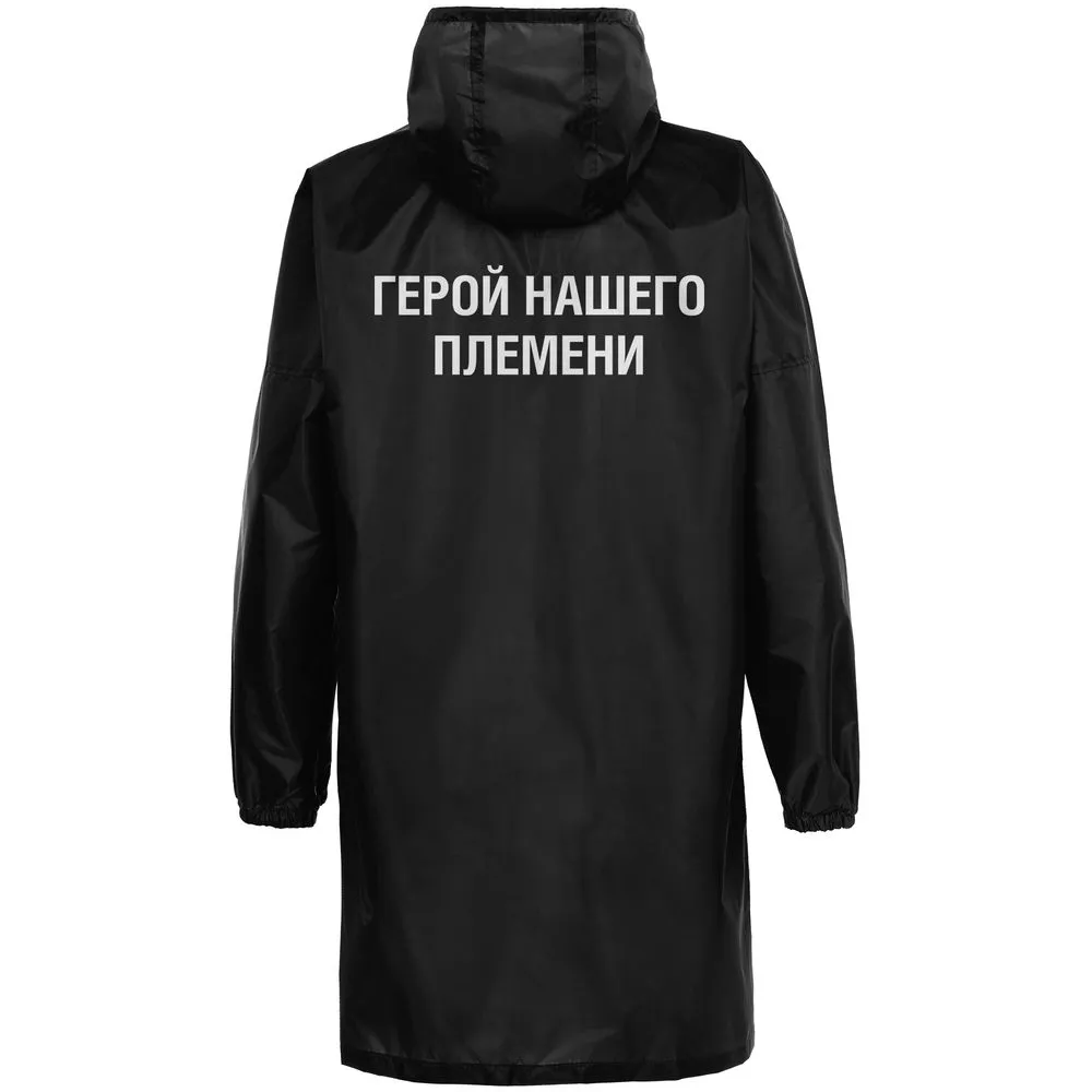 Дождевик «Герой», черный, размер XXL заказать онлайн с вашим дизайном на заказ в Москве и области