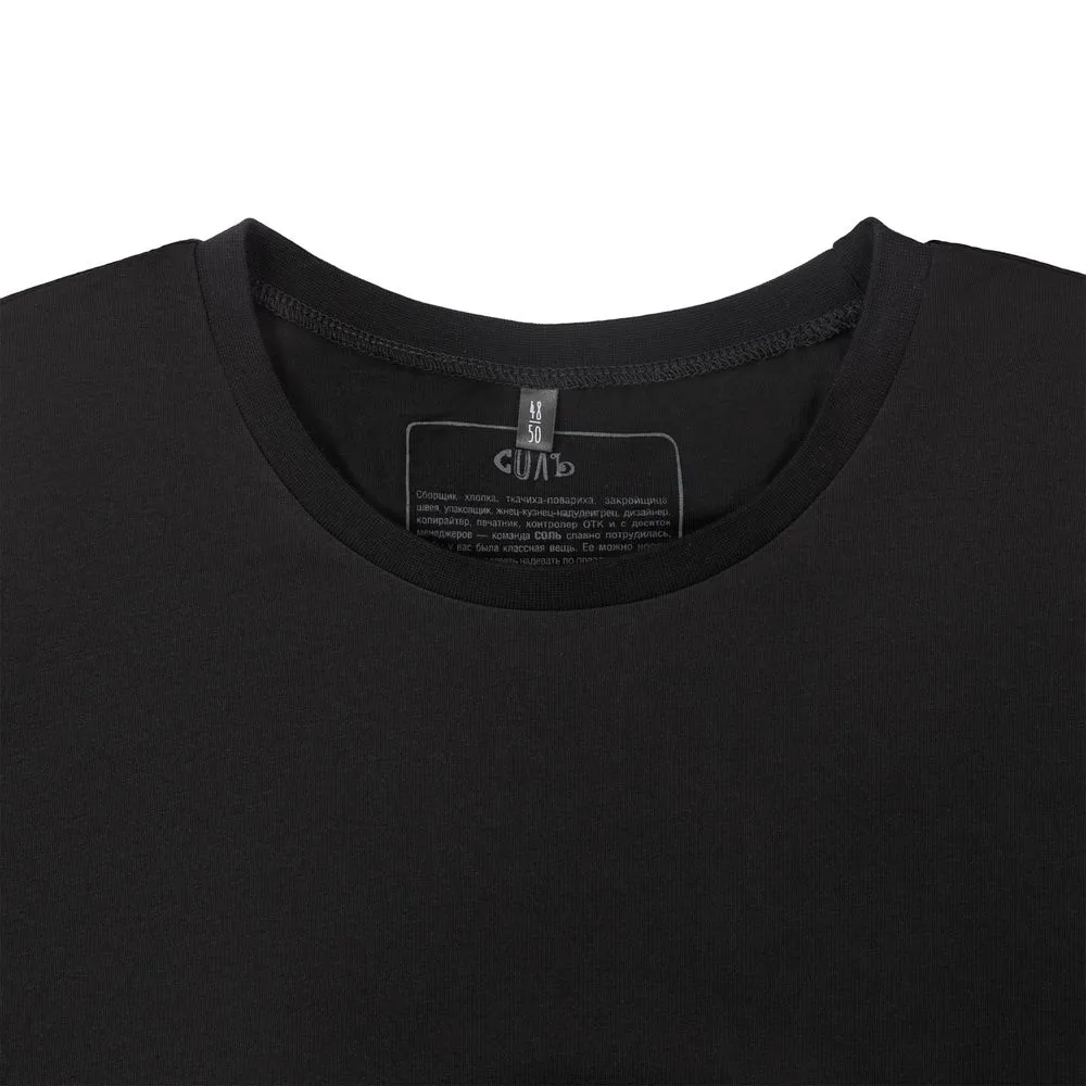 Футболка оверсайз «Чистая соль», черная, размер M/L (48-50) заказать онлайн с вашим дизайном на заказ в Москве и области