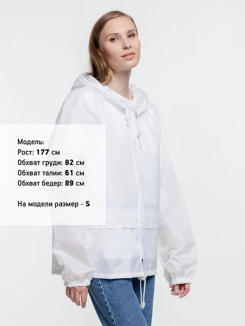 Дождевик Kivach Promo белый, размер XXL заказать онлайн с вашим дизайном на заказ в Москве и области