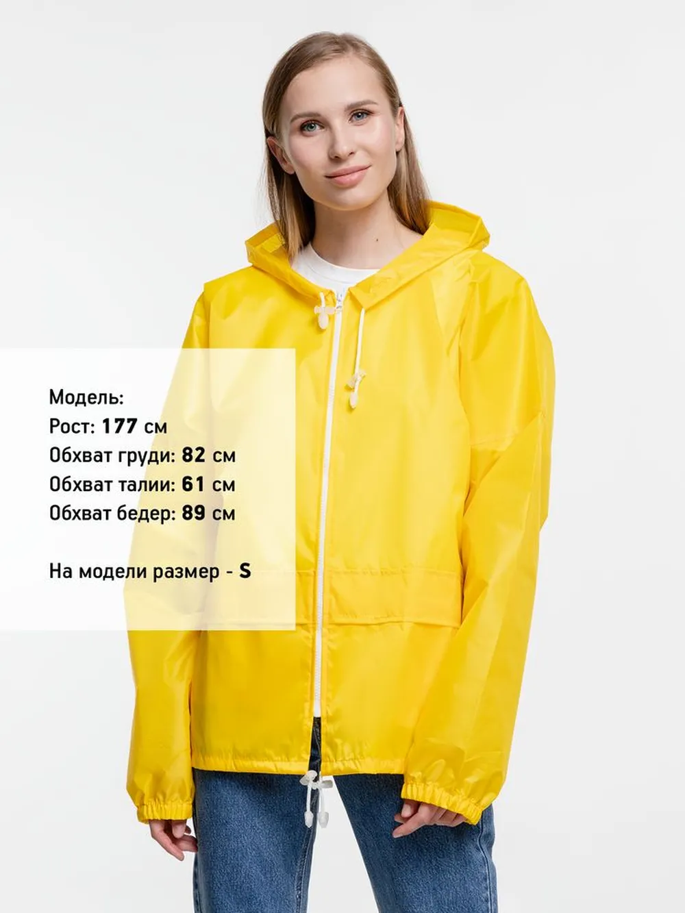 Ветровка Kivach Promo желтый, размер S заказать онлайн с вашим дизайном на заказ в Москве и области