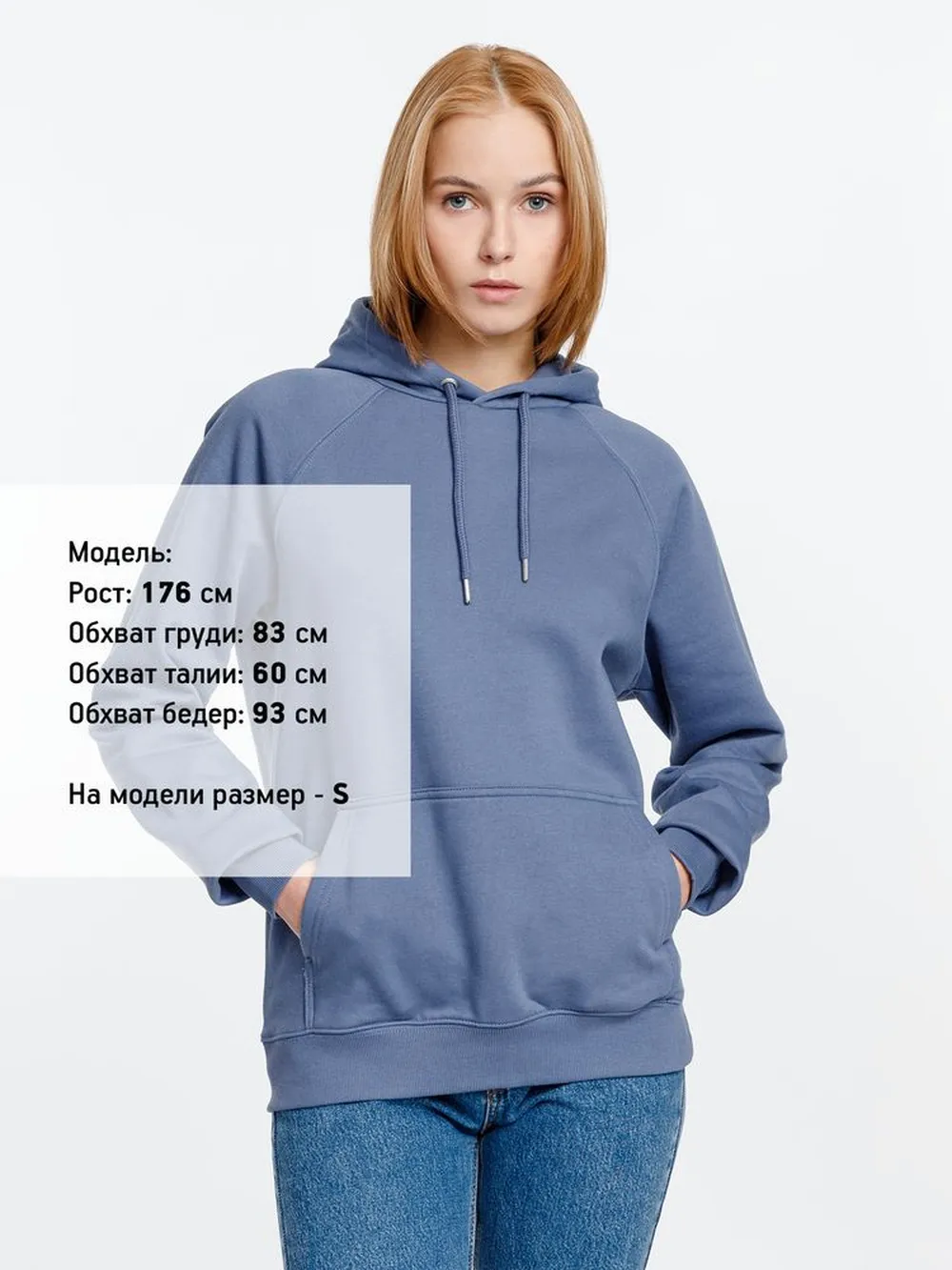 Толстовка унисекс Stellar, синяя, размер M заказать онлайн с вашим дизайном на заказ в Москве и области