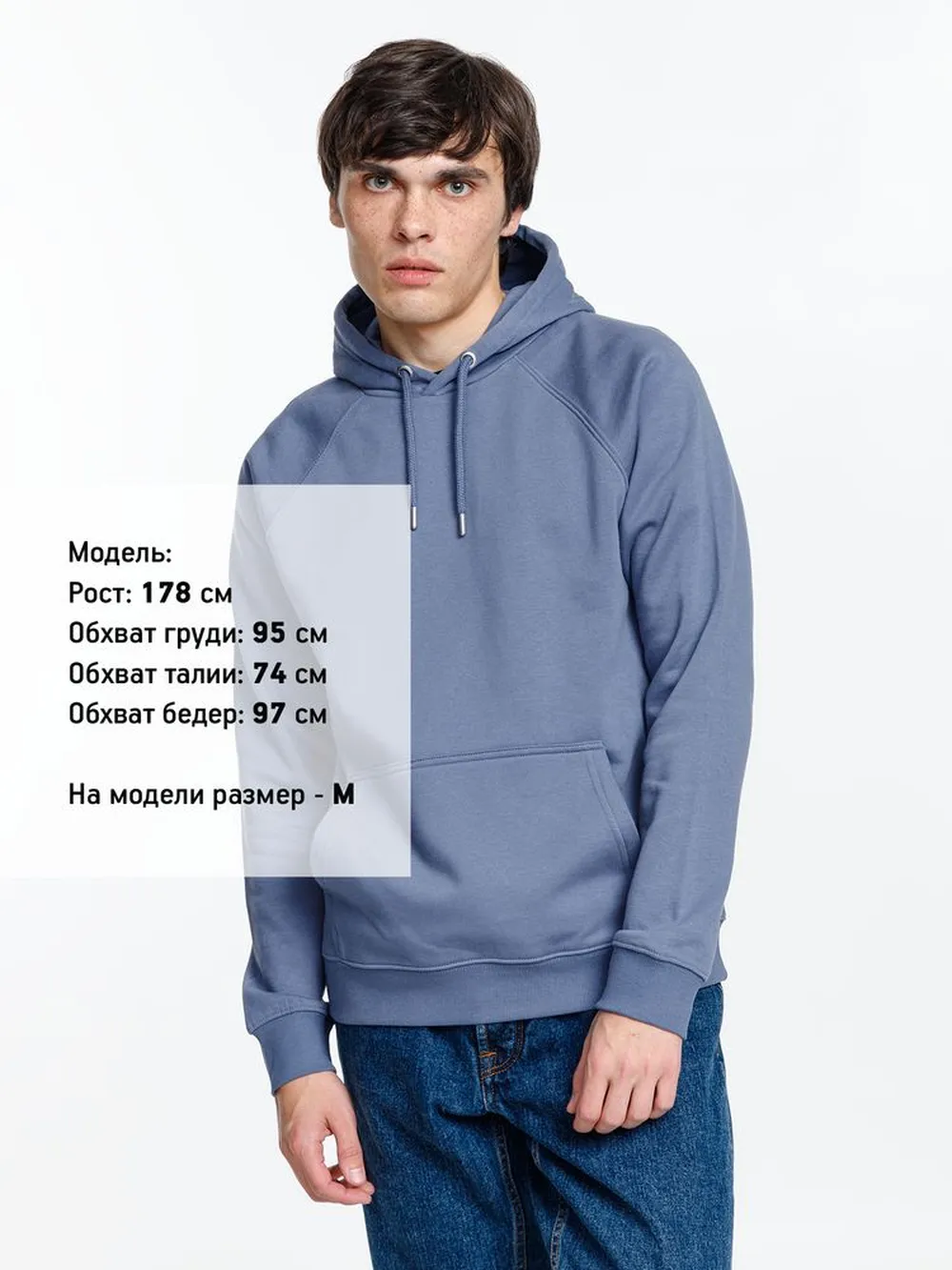 Толстовка унисекс Stellar, синяя, размер M заказать онлайн с вашим дизайном на заказ в Москве и области