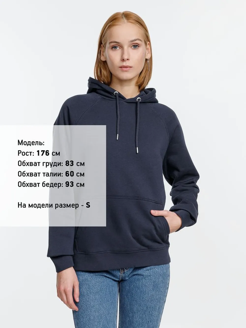Толстовка унисекс Stellar, темно-синяя, размер S заказать онлайн с вашим дизайном на заказ в Москве и области