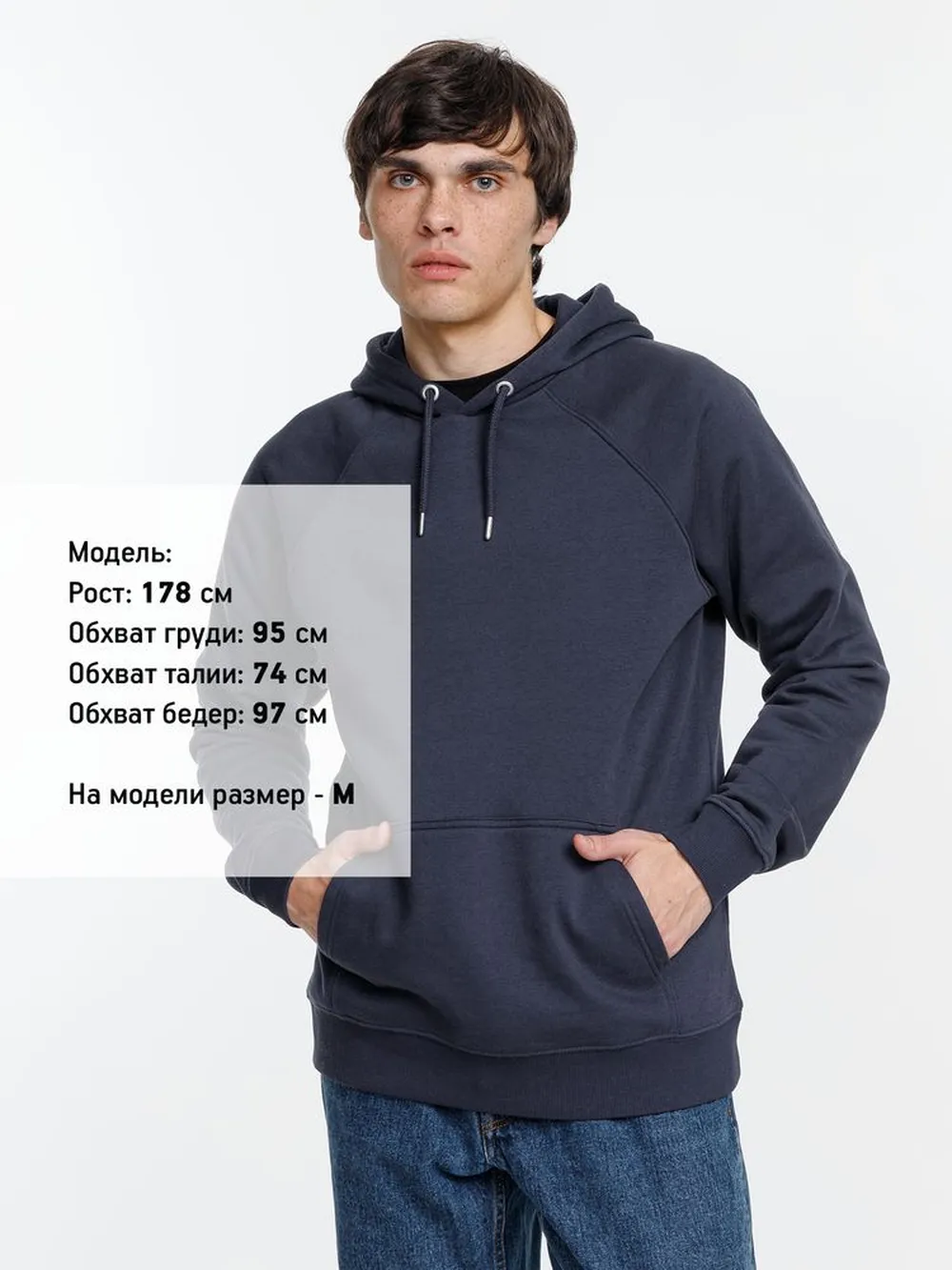 Толстовка унисекс Stellar, темно-синяя, размер S заказать онлайн с вашим дизайном на заказ в Москве и области