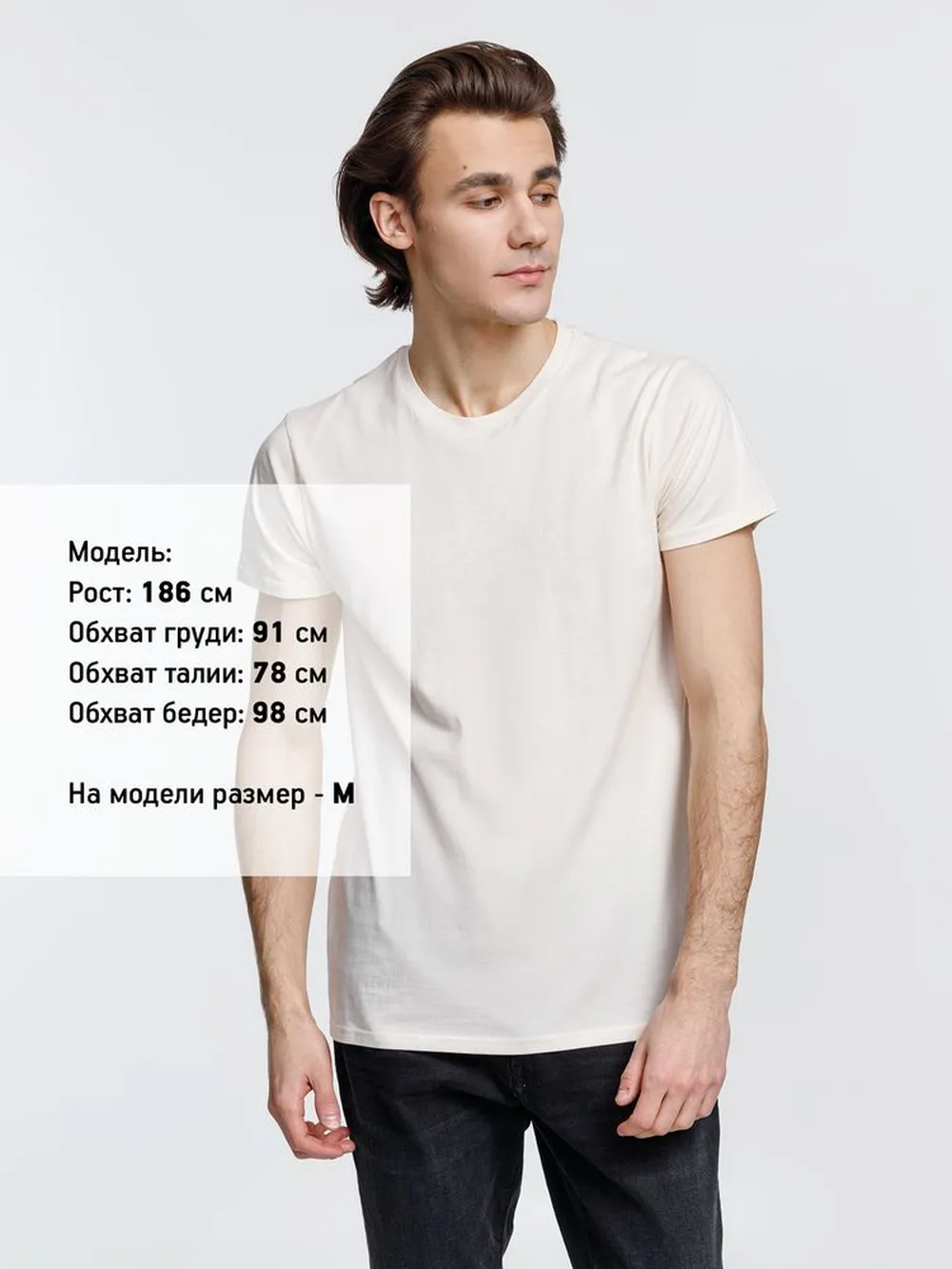 Футболка мужская Crusader Men, светло-бежевая (неокрашенная), размер XS заказать онлайн с вашим дизайном на заказ в Москве и области