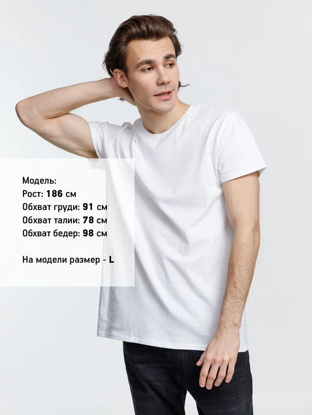 Футболка мужская Crusader Men, белая, размер 3XL заказать онлайн с вашим дизайном на заказ в Москве и области