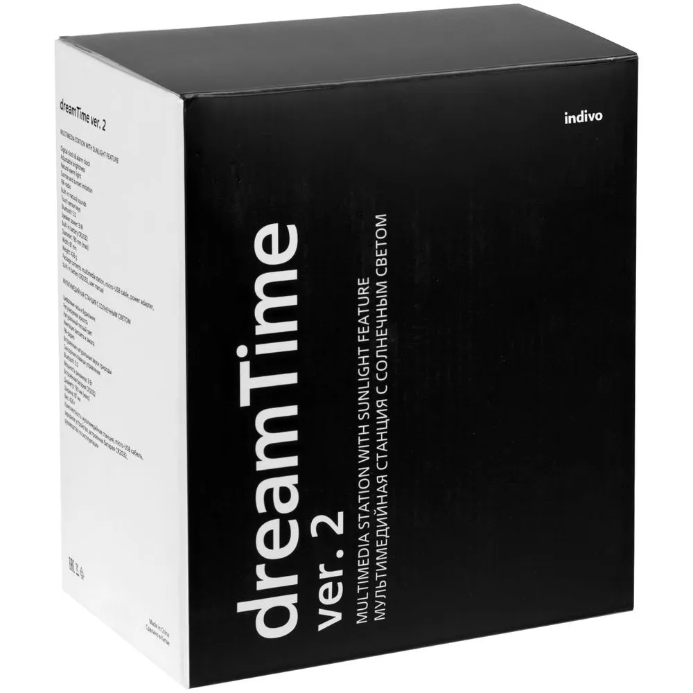 Мультимедийная станция с имитацией солнечного света dreamTime, ver.2, белая заказать онлайн с вашим дизайном на заказ в Москве и области