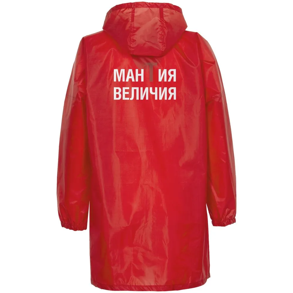 Дождевик «Мантия величия», красный, размер XXL заказать онлайн с вашим дизайном на заказ в Москве и области