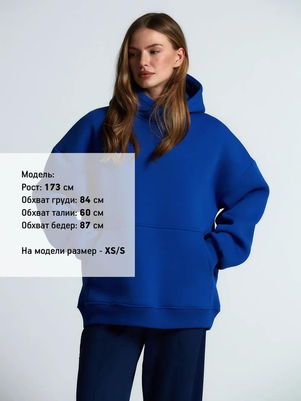 Худи Kulonga Oversize, ярко-синее, размер ХL/ХХL заказать онлайн с вашим дизайном на заказ в Москве и области
