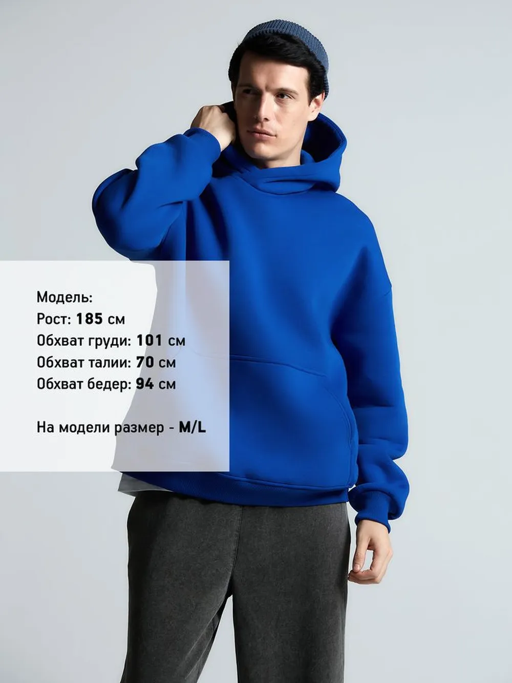 Худи Kulonga Oversize, ярко-синее, размер 3XL/4XL заказать онлайн с вашим дизайном на заказ в Москве и области