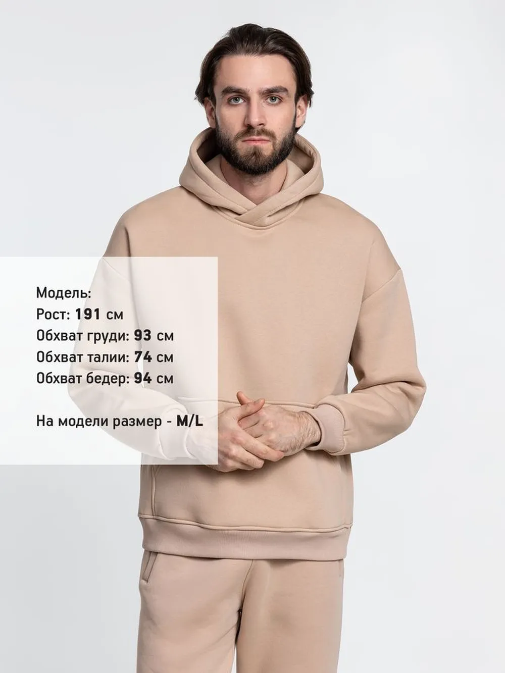Худи Kulonga Oversize, бежевое, размер 3XL/4XL заказать онлайн с вашим дизайном на заказ в Москве и области
