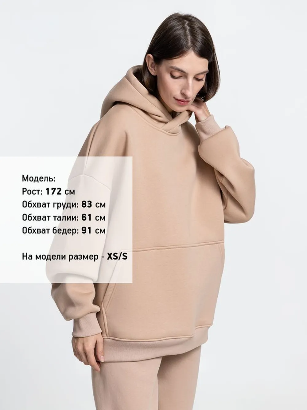 Худи Kulonga Oversize, бежевое, размер 3XL/4XL заказать онлайн с вашим дизайном на заказ в Москве и области