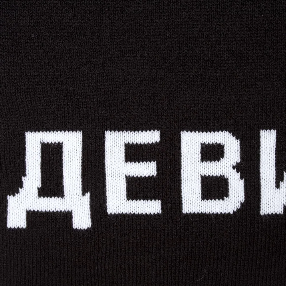 Шарф «Девиантно» заказать онлайн с вашим дизайном на заказ в Москве и области