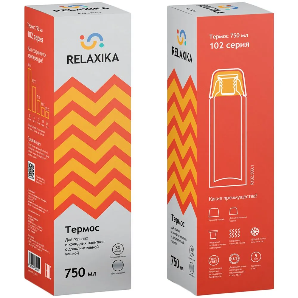 Термос Relaxika Duo 750, стальной заказать онлайн с вашим дизайном на заказ в Москве и области