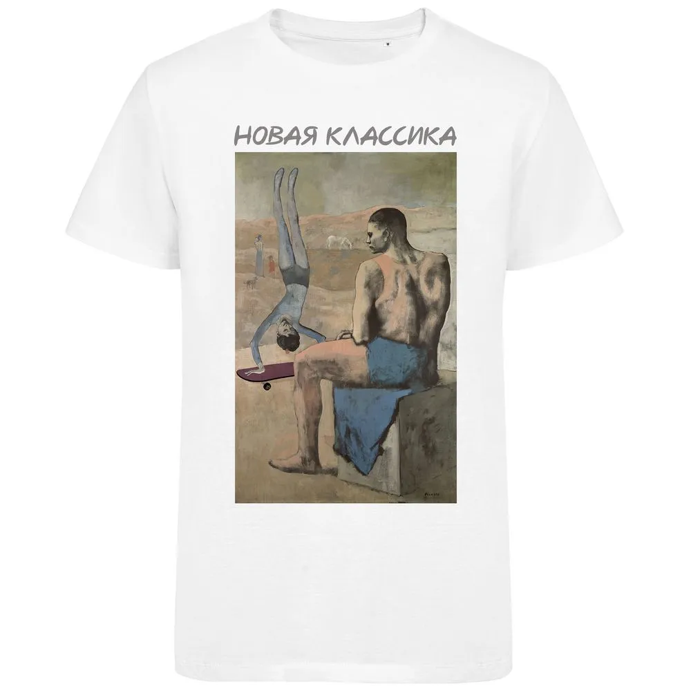 Футболка «Новая классика. Freestyle», белая, размер XXL заказать онлайн с вашим дизайном на заказ в Москве и области