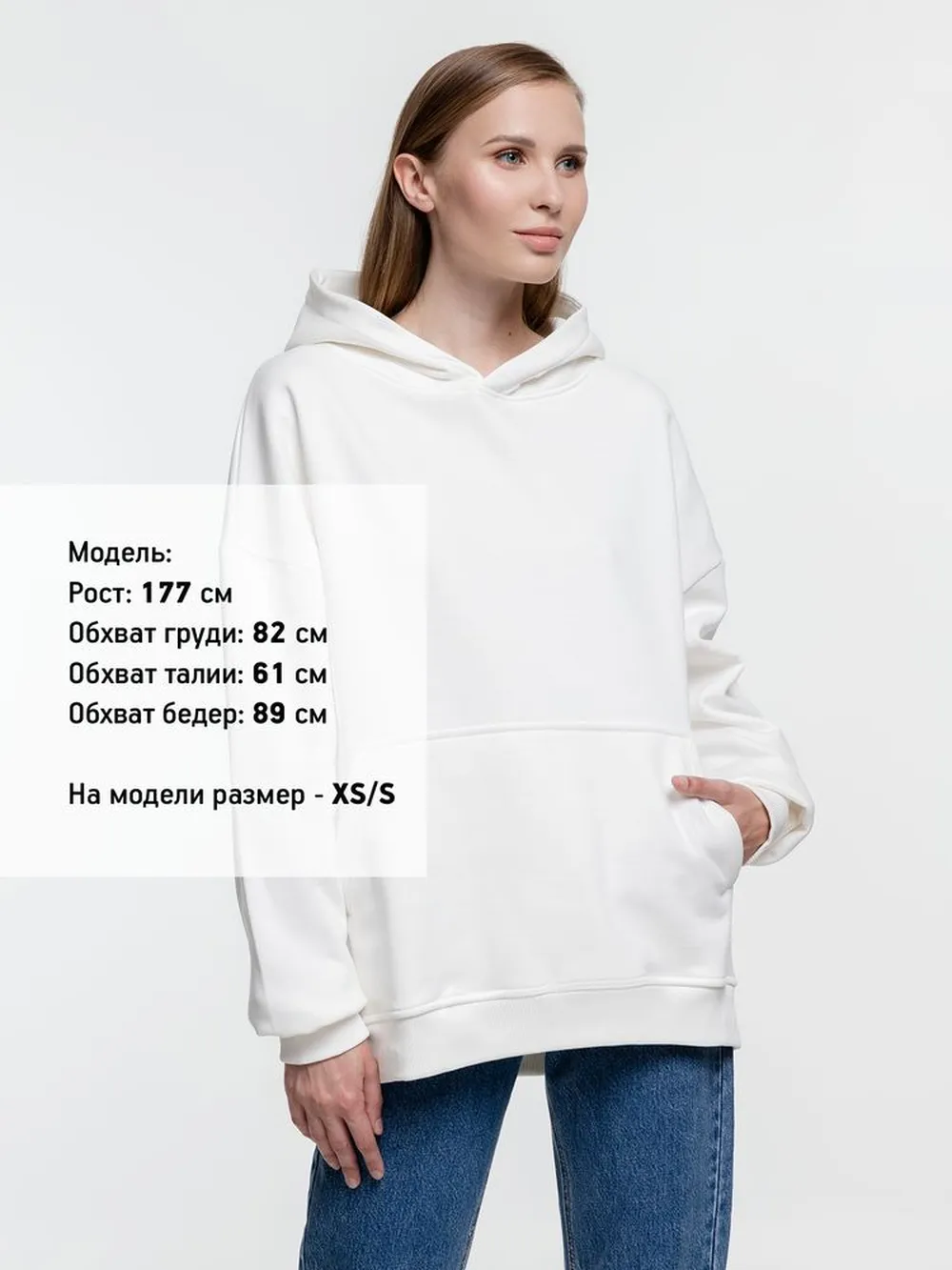 Худи оверсайз Kulonga Comfort Heavy, молочно-белое, размер XS/S заказать онлайн с вашим дизайном на заказ в Москве и области