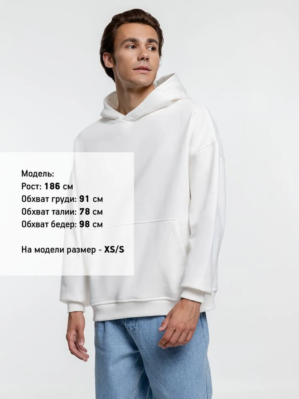 Худи оверсайз Kulonga Comfort Heavy, молочно-белое, размер XS/S заказать онлайн с вашим дизайном на заказ в Москве и области