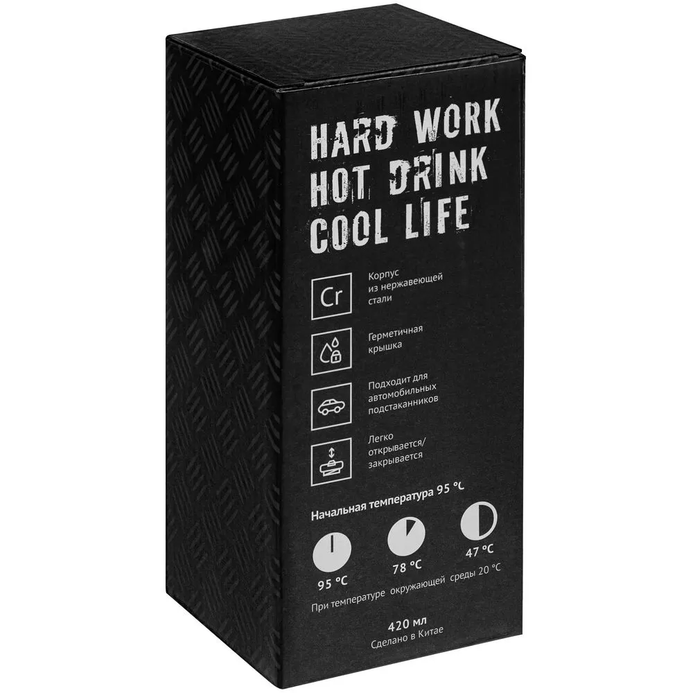 Термостакан Hard Work, вакуумный, темно-серый (графит) заказать онлайн с вашим дизайном на заказ в Москве и области