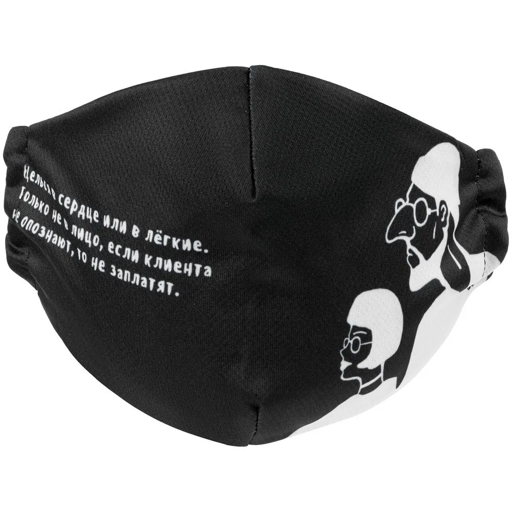 Набор масок для лица «Притянуто за уши» заказать онлайн с вашим дизайном на заказ в Москве и области