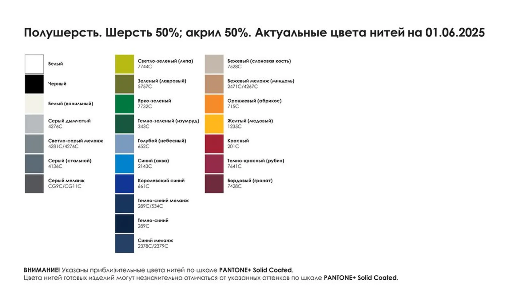 Плед на заказ Tricksy Net, 2 цвета, М, полушерсть заказать онлайн с вашим дизайном на заказ в Москве и области