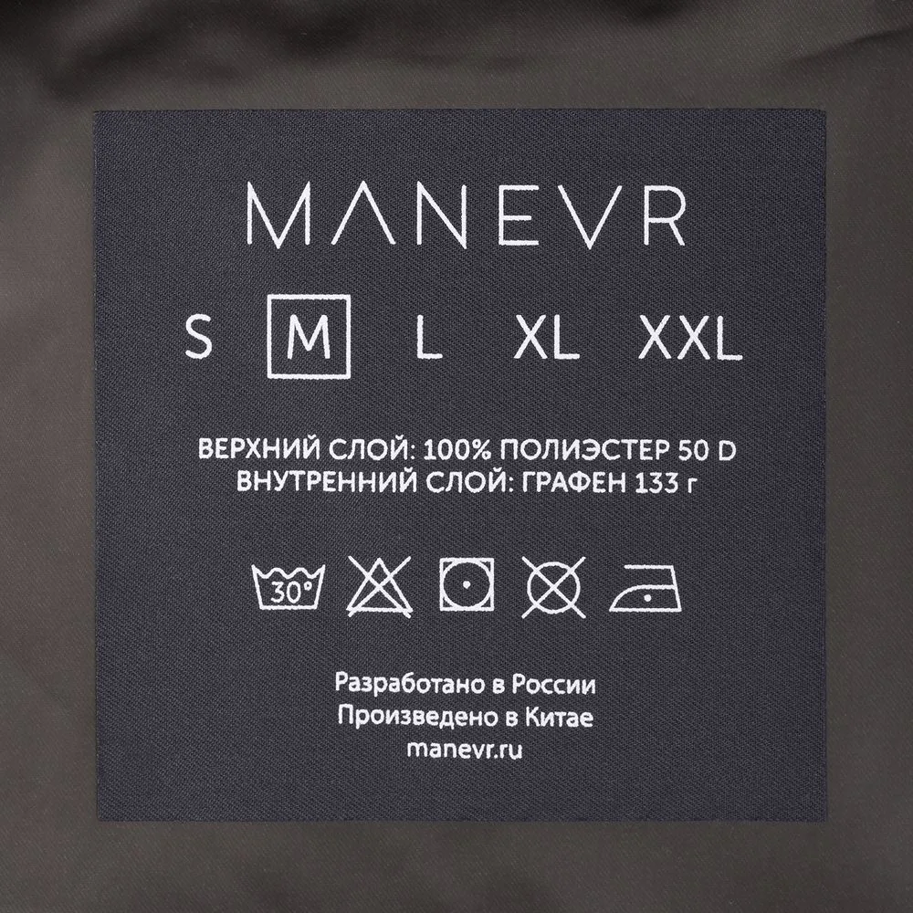 Куртка унисекс Shtorm темно-серая (графит), размер L заказать онлайн с вашим дизайном на заказ в Москве и области