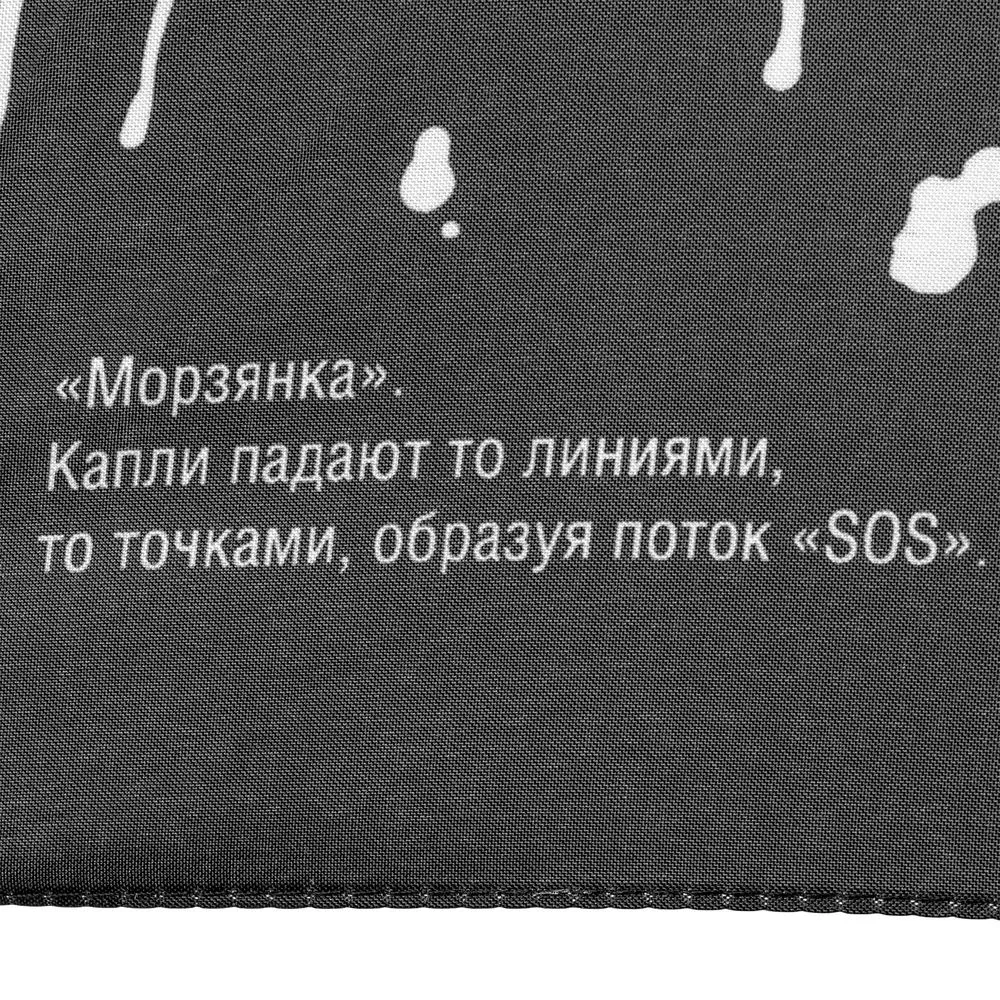 Зонт-трость Types Of Rain заказать онлайн с вашим дизайном на заказ в Москве и области