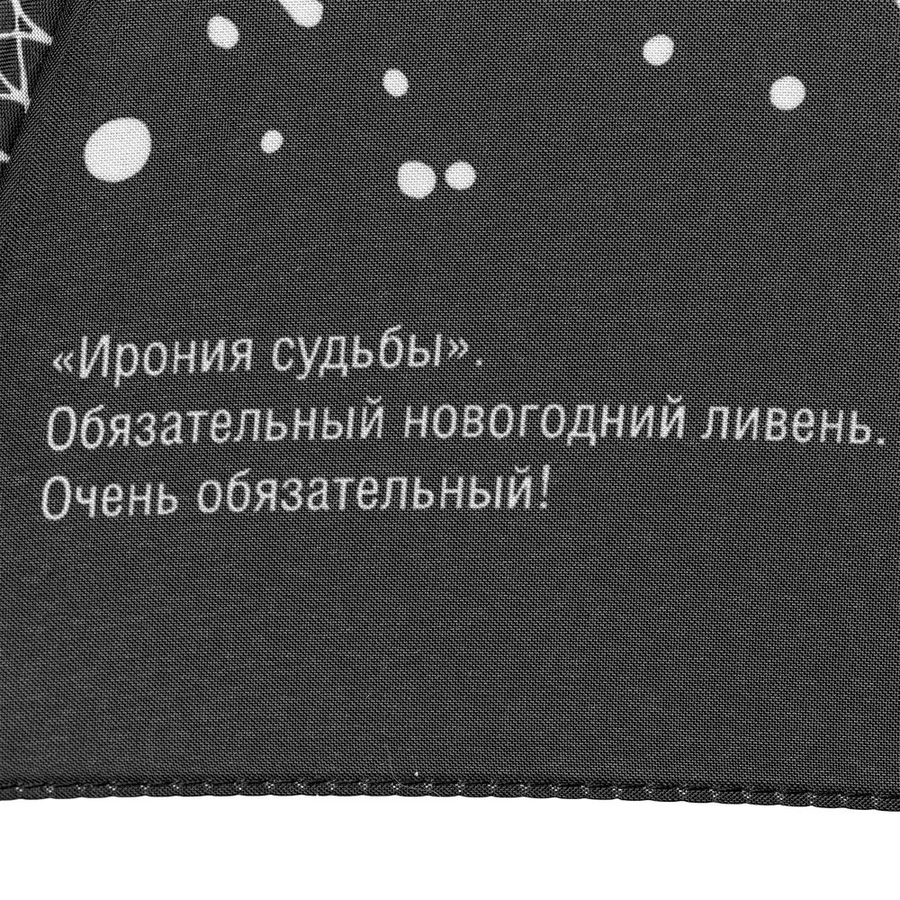 Зонт-трость Types Of Rain заказать онлайн с вашим дизайном на заказ в Москве и области