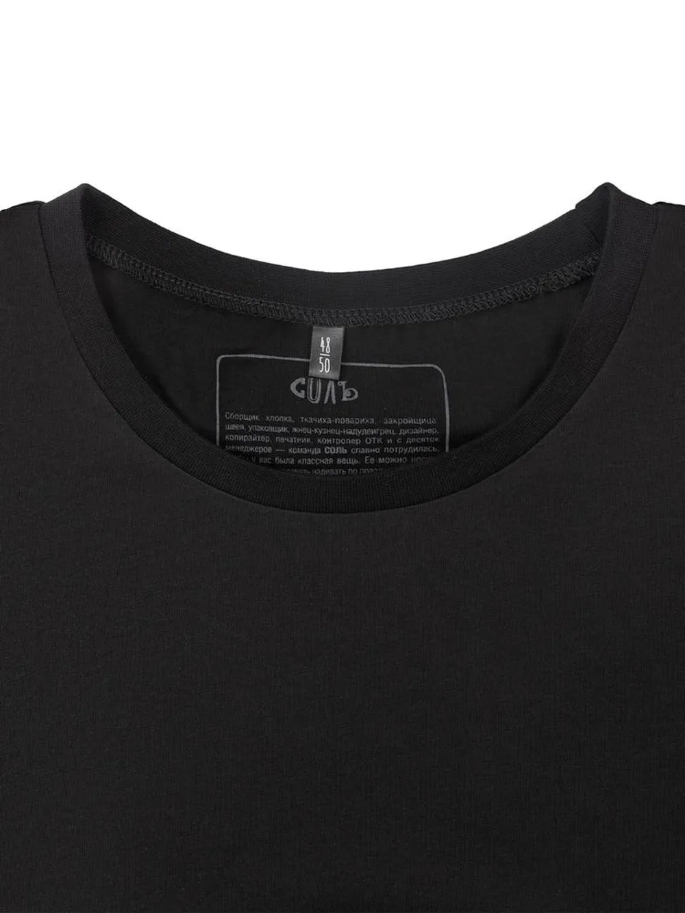 Футболка оверсайз «Внутренний Рим», черная, размер M/L заказать онлайн с вашим дизайном на заказ в Москве и области