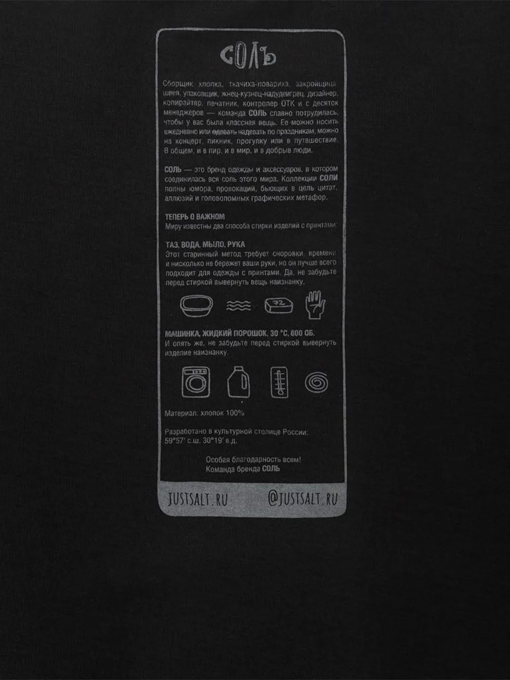 Футболка оверсайз «Мужчина с жемчужной сережкой», черная заказать онлайн с вашим дизайном на заказ в Москве и области